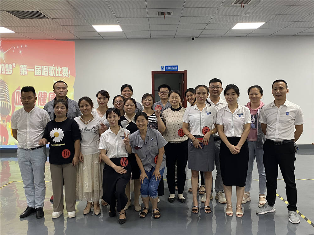 “中國夢(mèng)、英智夢(mèng)、我的夢(mèng)＂英智科技第一屆歌唱比賽