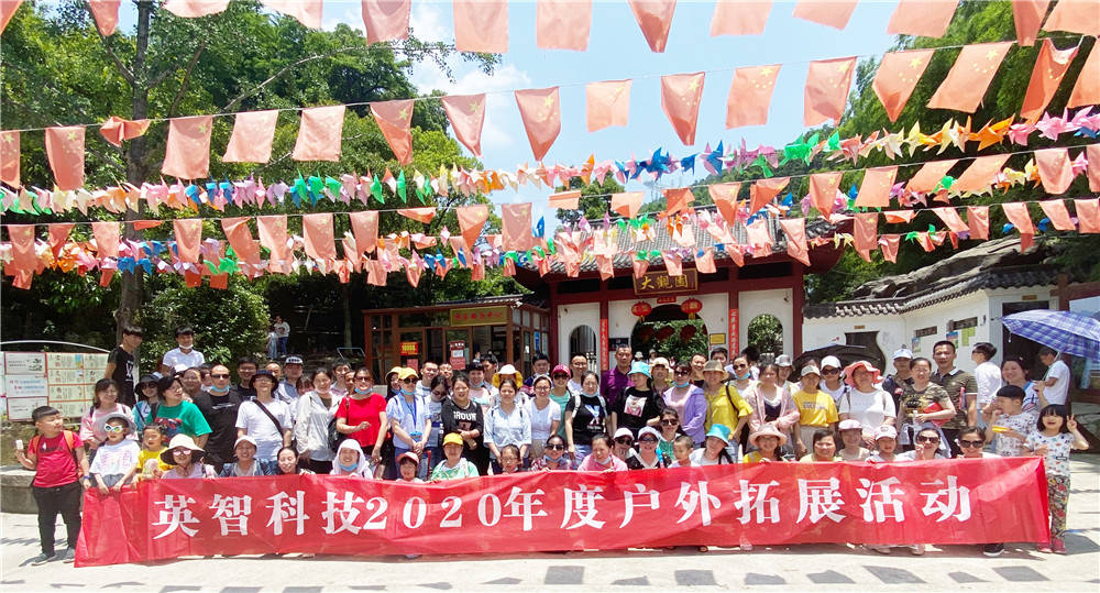 “我愛英智大家庭”優秀選文