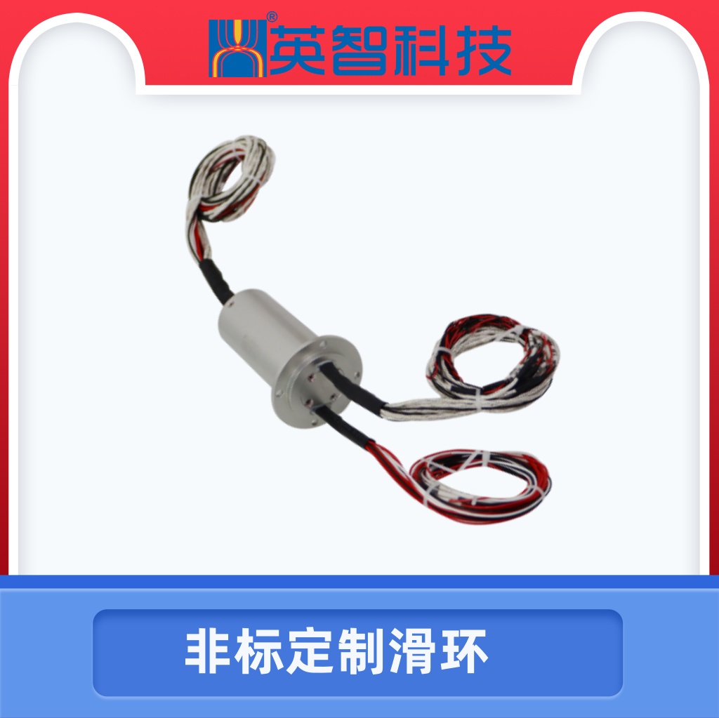 DHS042-32-002定制滑環.jpg