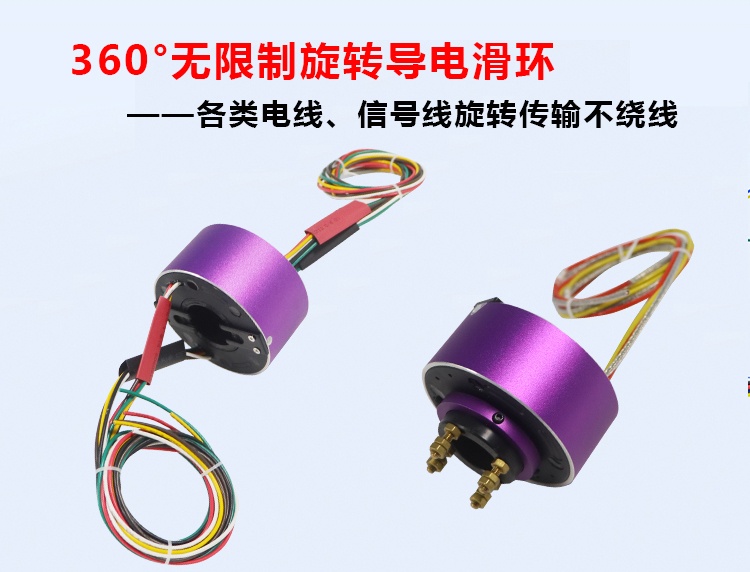 烘干機設(shè)備滑環(huán).jpg