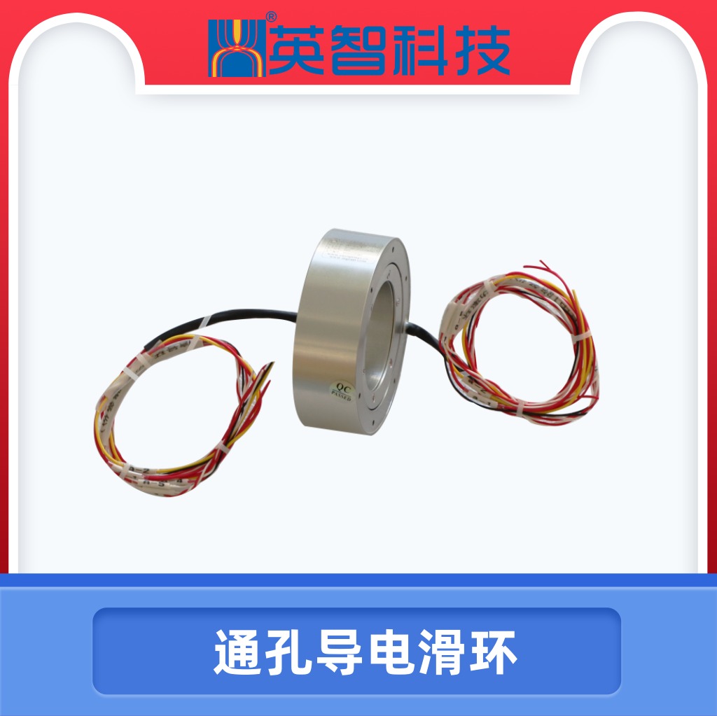 過孔滑環(huán)DHK040-7.jpg