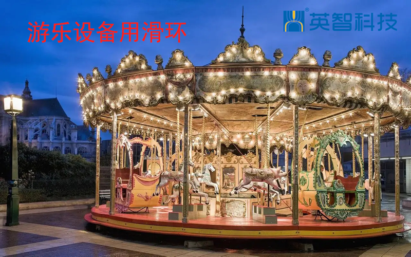 游樂場設備用導電滑環注意事項