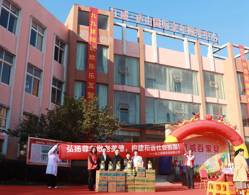 弘揚尊老敬老美德，構建和諧社會氛圍！
