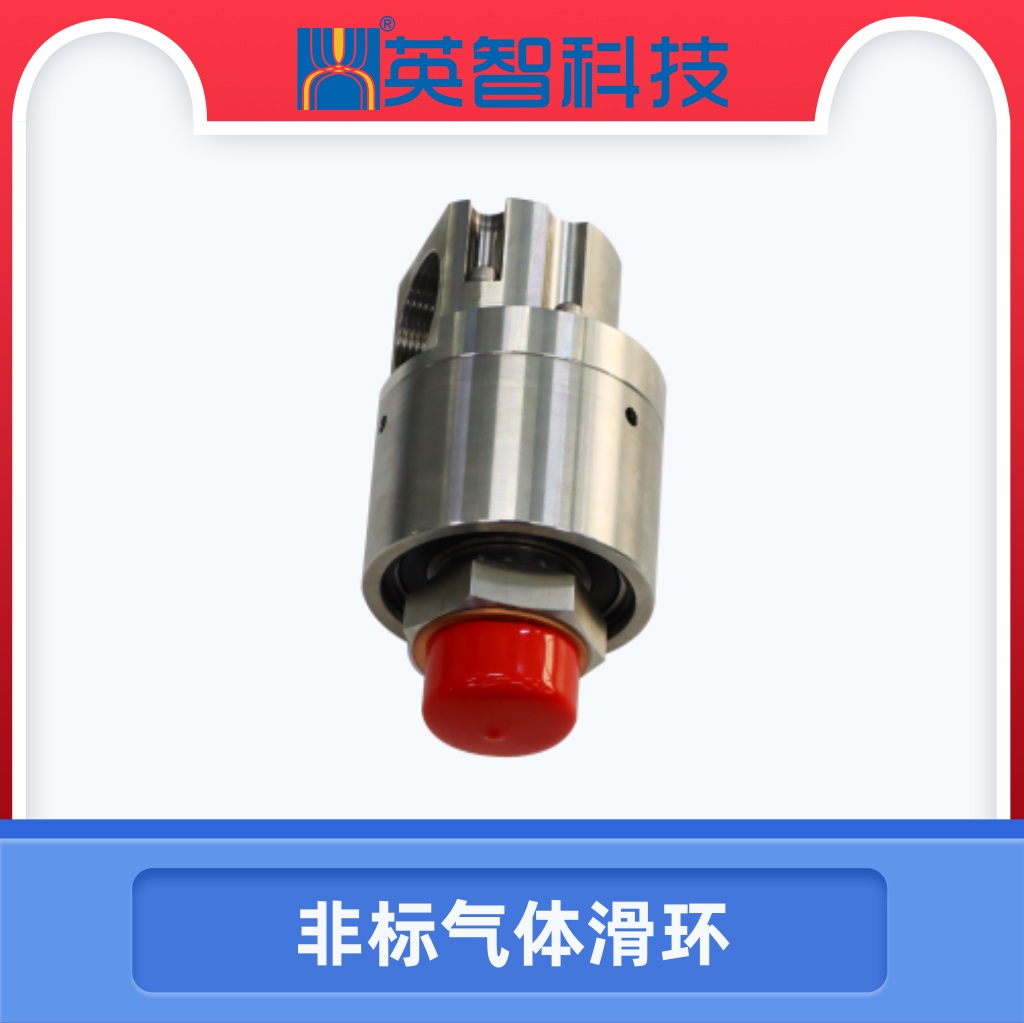 單路氣滑環LHS038-1Q.jpg